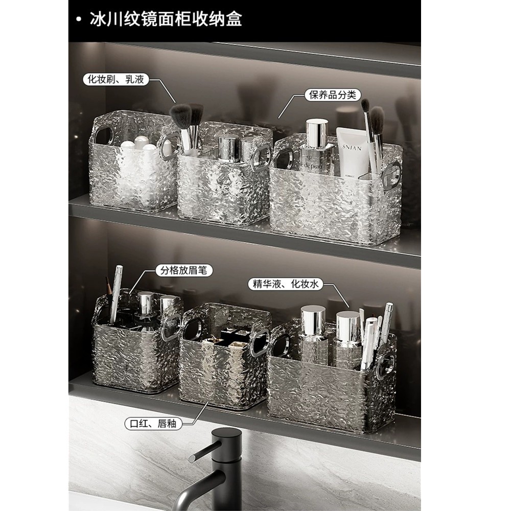 Luxurious High-Capacity Cosmetic Organizer, Portable Plastic Storage Box For Vanity And Bathroom, Premium Makeup Organiz