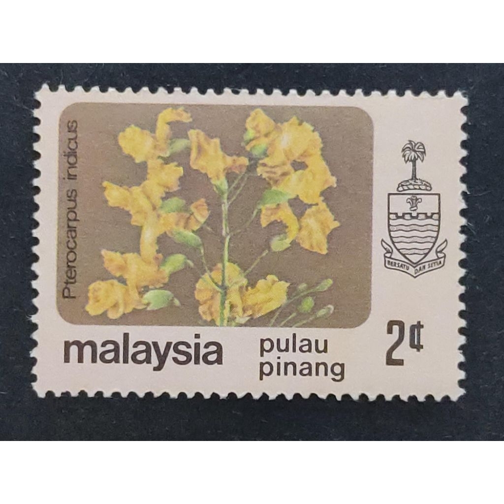Malaysia 1979 Pulau Pinang Flowers 2c - 1pc MNH Stamp / Setem
