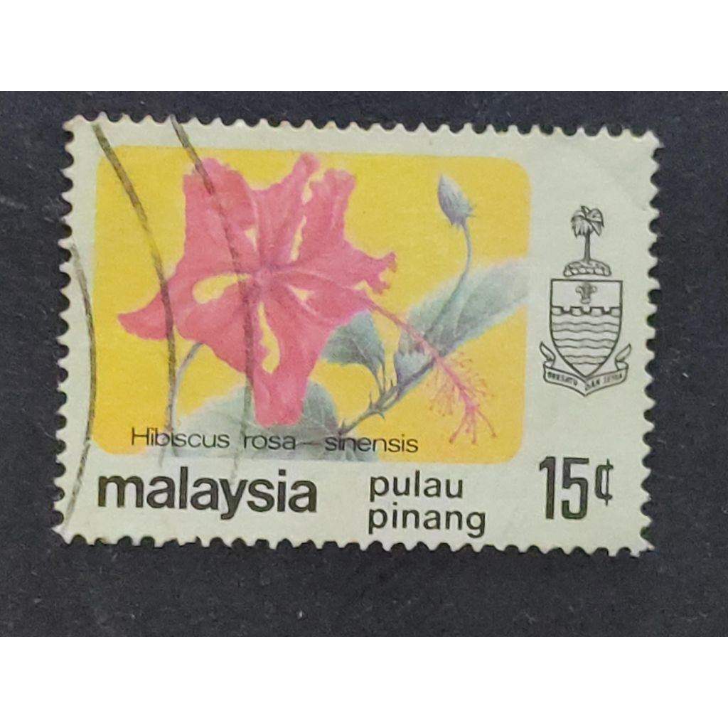 Malaysia 1979 Pulau Pinang Flowers 15c - 1pc Used Stamp / Setem