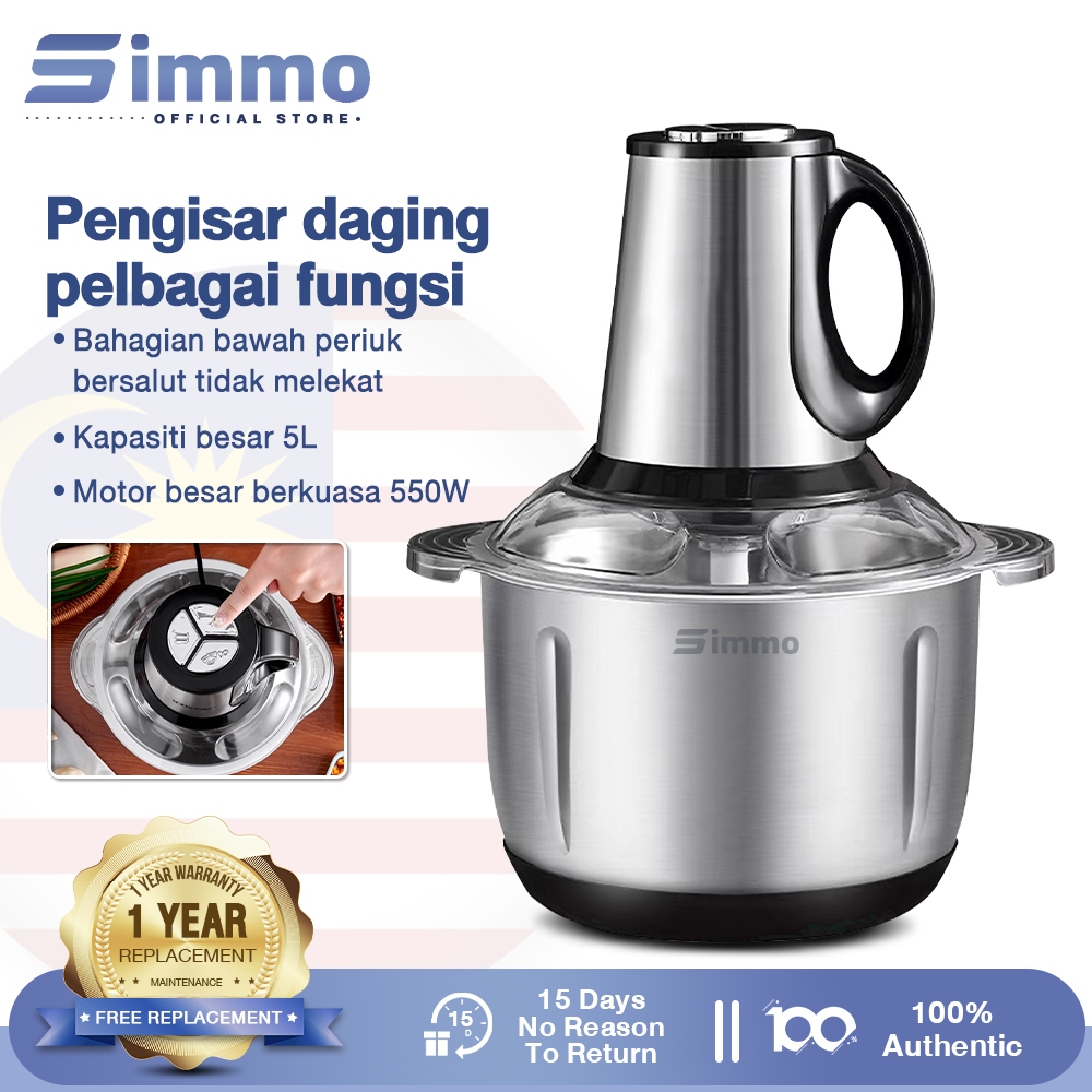 Simmo Electric Meat Grinder 3L/5L Chopper Blender Stainless Steel Food Processor Large Capacity Blender 絞肉機