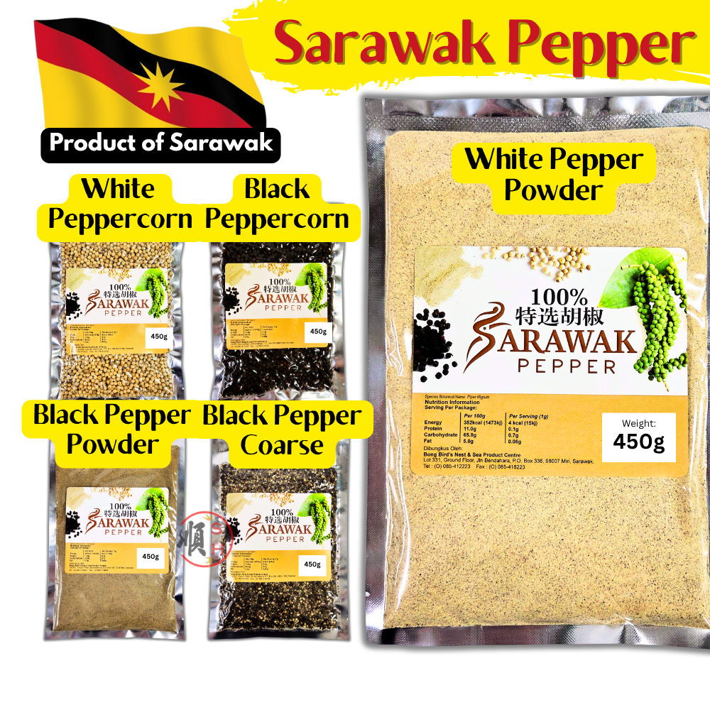 450g【Gred A】% Tulen Sarawak Lada/ Pure Sarawak Pepper black white berries / 100%纯砂拉越胡椒黑白粉粒碎