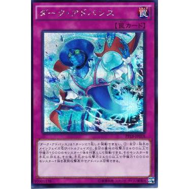 Premium Pack 18   PP18-JP018	"Dark Advance"