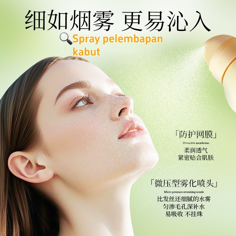 Spray Pelembapan Hyaluronik Bunga Gardenia