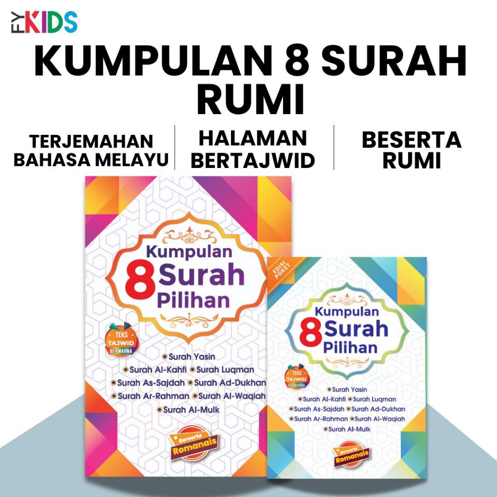 FYKIDS - KUMPULAN 8 SURAH PILIHAN RUMI - Terjemahan Bahasa Melayu - Teks Bertajwid - Berserta Rumi
