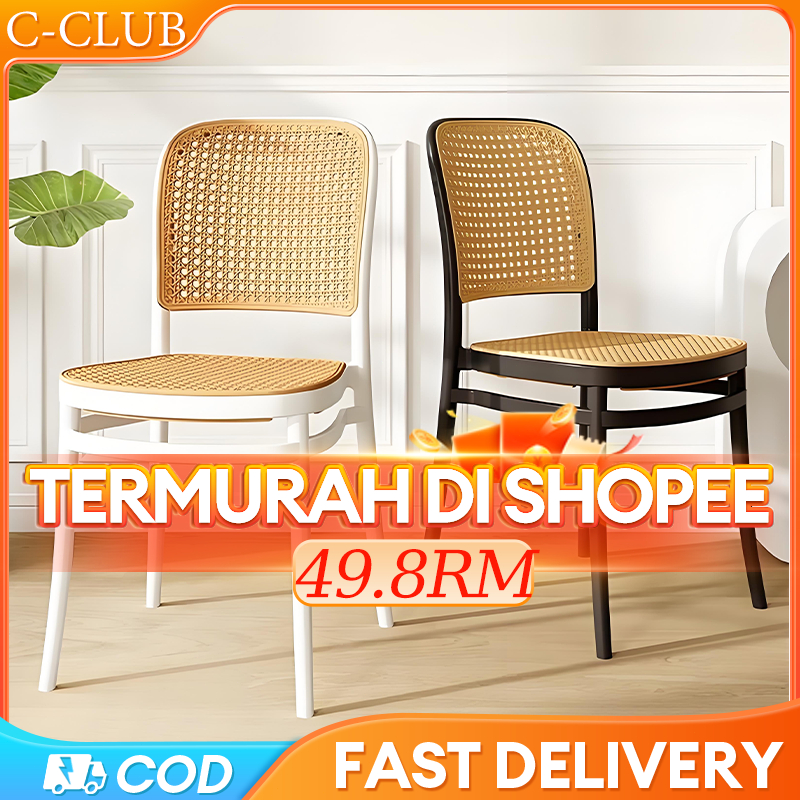 【 ⚡In Stock⚡】Rattan Chair Dining Chair Kerusi Plastik Kerusi Makan Balcony Chair Garden Chair Backrest Chair 藤椅子