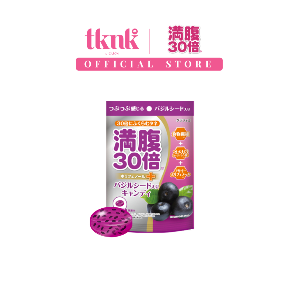 Manpuku Fills You up! X30 Zero Sugar Diet Support Candy Acai Flavor