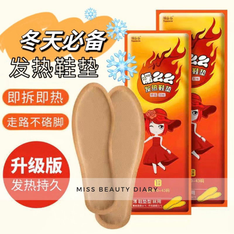 【Ready Stock】🦶脚底暖贴🔥发热鞋垫❄️暖暖包Winter Heat Pad🔥Foot Warm Pad Foot Warmer warm patch Foot heat patch 冬天暖贴 Warmer Patch暖脚贴