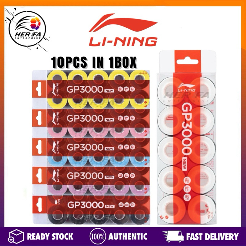 LI-NING GP3000 New Overgrip 10pcs In 1BOX Packed 100%ORIGINAL for Badminton,Squash or Tennis LINING Grip