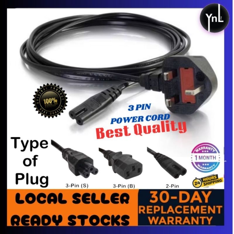 3 PIN 1.5M 700W/2500W UK 2 Figure 8 13A Fuse Desktop PC LCD Monitor Laptop Printer Cooker Power Supply Cord Cable Wire