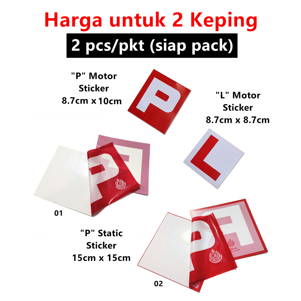 [Ukuran JPJ -Price for 2pcs] L Sticker P Sticker Motor L License P License P Car Sticker Pelekat P Lesen L Lesen Sticker