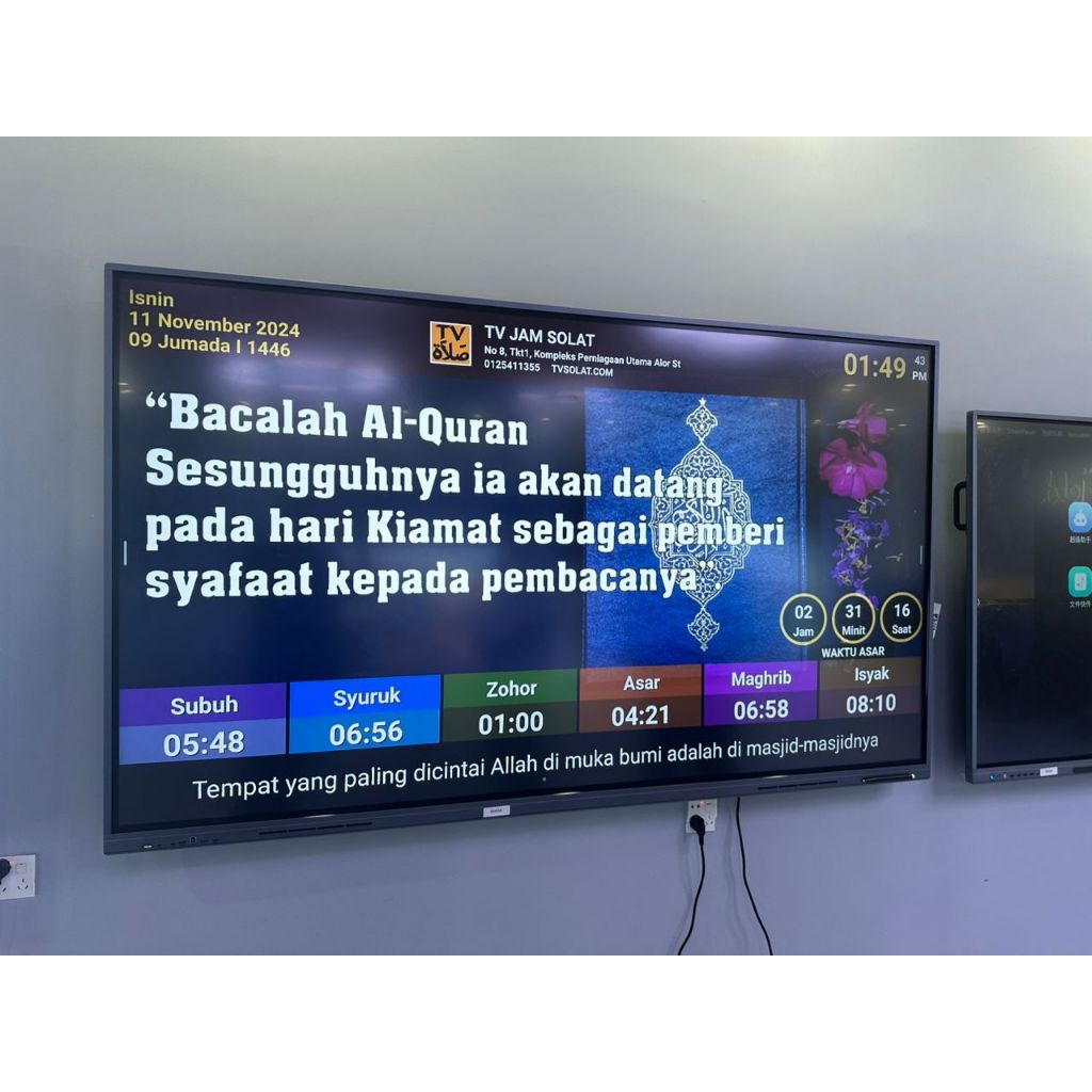 PAPARAN WAKTU SOLAT TV KHUSUS MASJID DAN SURAU