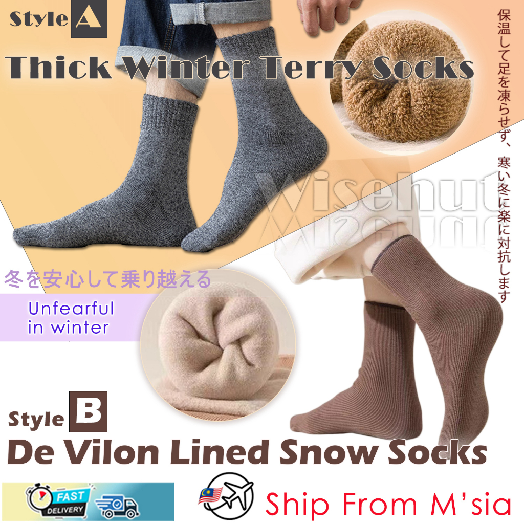[Unisex] Winter Socks| Thermal Socks | Soft & Warm Breathable Solid Color Design #Terry socks#De Vilon Fleece Lining,