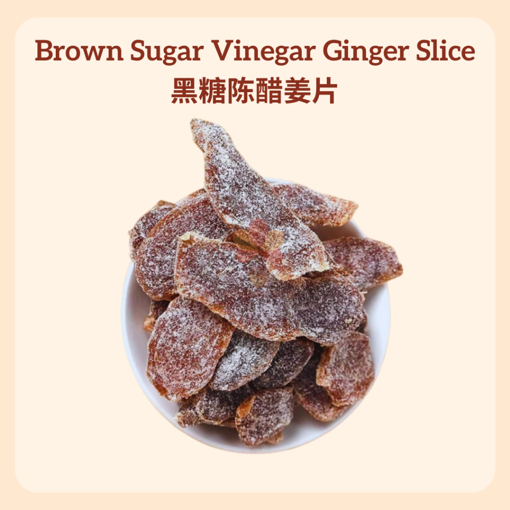 Hiris Halia Cuka Gula Merah | Brown Sugar Vinegar Ginger Slice | 黑糖醋姜片零食 | Snek Tradisional | Cergaskan Badan
