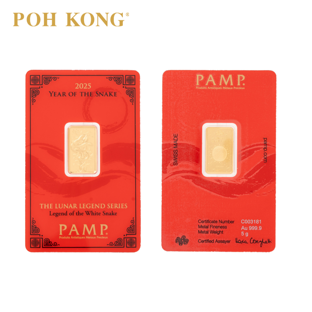 POH KONG 999/24K PAMP Suisse Lunar Snake Gold Bar