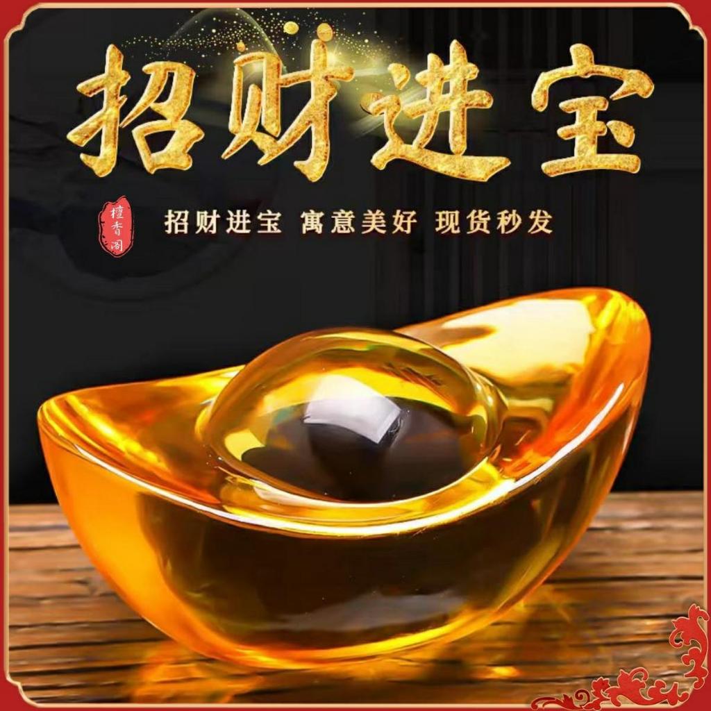 ✨檀香阁✨ 元宝 2PCS琉璃招财元寳 招财摆件 Feng Shui Decoration Fengshui & Religious Yellow Crystal Yuan Bao 神臺 黄水晶金元宝 財神爺 五帝钱 家居摆件 聚宝盆