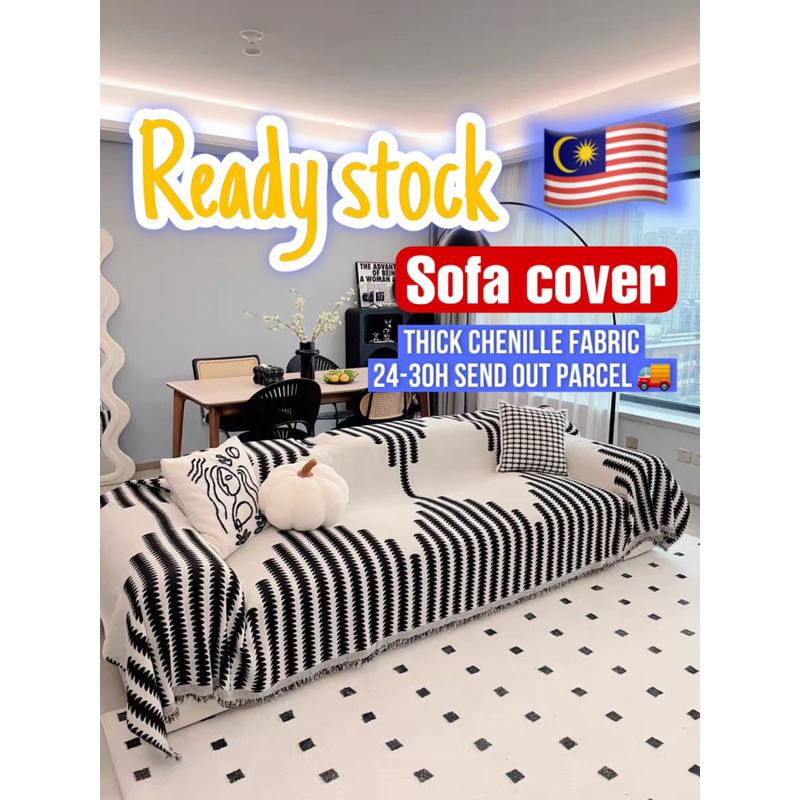MB SWEET HOME [READY STOCK] Sarung sofa/ Luxury Chenille Sofa Cover Sofa Slips Nordic Ikea Style 沙发布/ freeshipping
