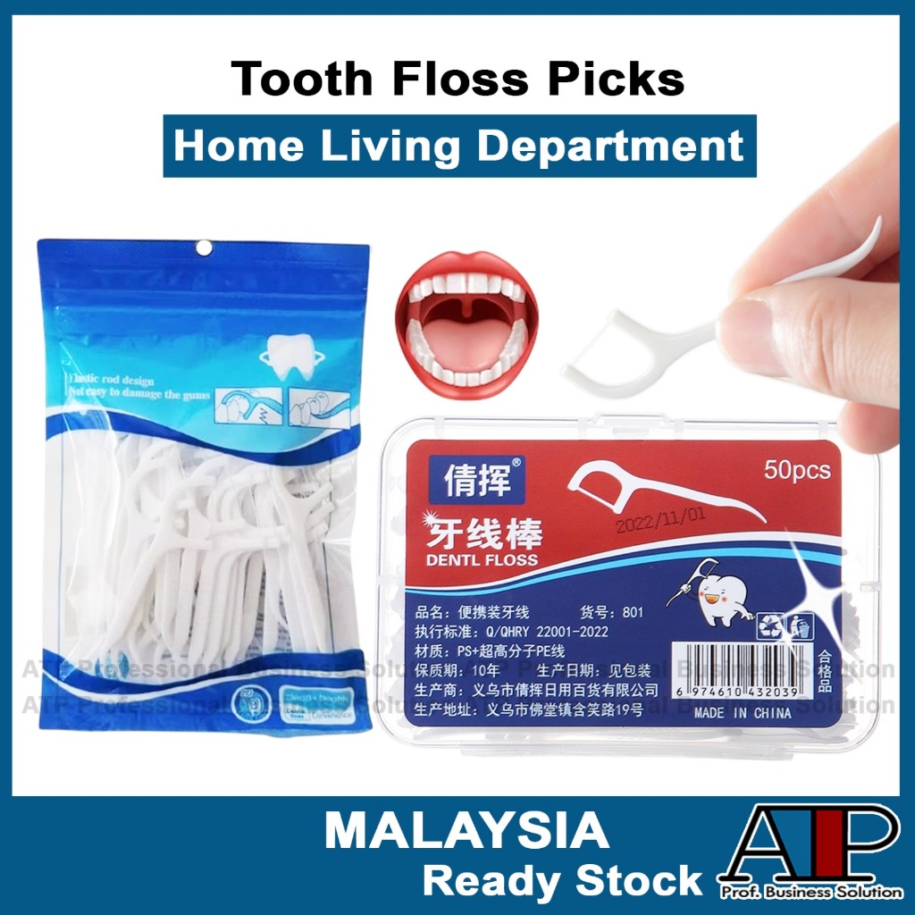 Dental Floss Picks Flosser Picks Toothpicks Stick Interdental Cleaning Floss Superfine Tooth Floss Oral Care 超细牙线棒 SQTP