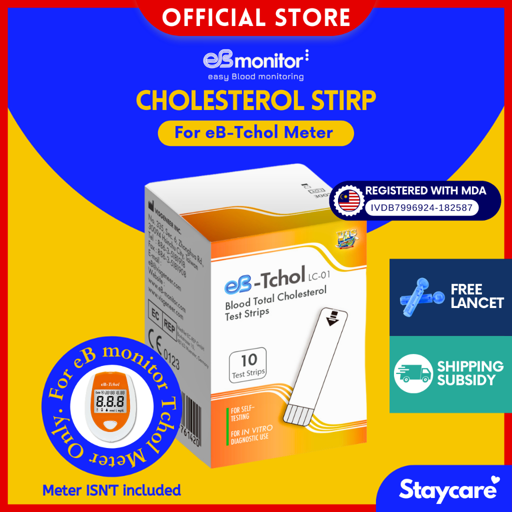 [✅ ] Cholesterol Test Strip For eB-Tchol Cholesterol Monitoring System