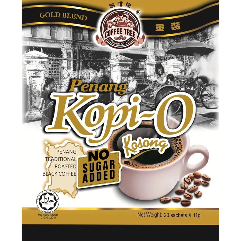 槟城咖啡乌无添加糖Coffee Tree Penang Kopi O Kosong (No added Sugar) 20X11g - Exp : APR 2026