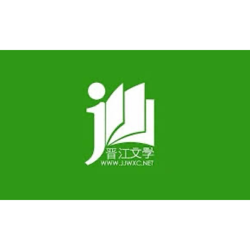 晋江文学城_晋江币充值_JinjiangWenXueCheng_TopUp