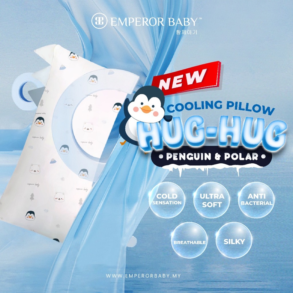 EMPEROR BABY Marshmallow Hug Hug Baby's  & Kid's Cooling Pillow