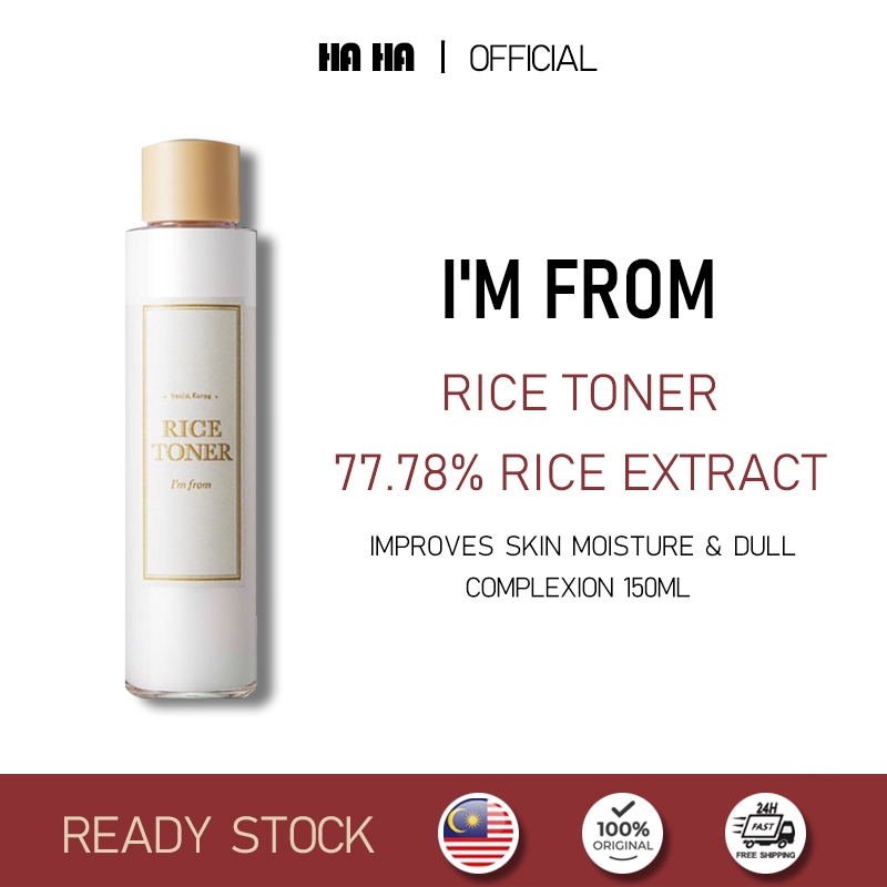 I'm From Rice Essence Toner Moisturizing Water 150ml, Brightening Skin Tone, Refreshing Oil Control, Hydrating Antioxida