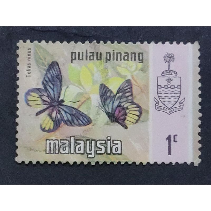 Malaysia 1971 Pulau Pinang Butterfly Butterflies 1c - 1pc Used Stamp / Setem