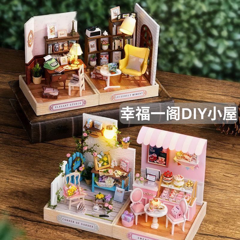 DIY Rumah Mini✨智趣屋幸福一阁手工小屋模型 Handmade Hut Model 拼装房子玩具生日礼物女生创意 Creative Girl House Toy Assemble Gift