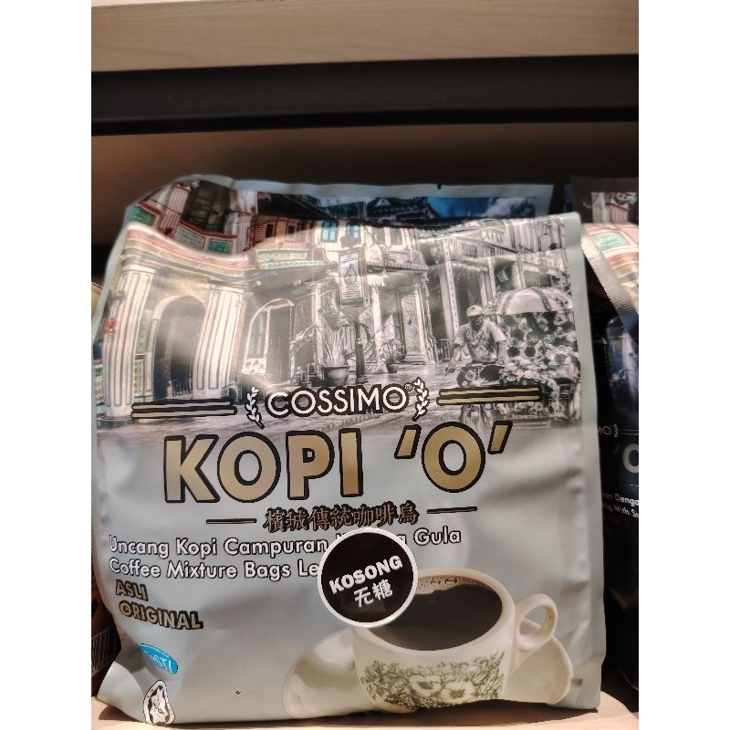 penang traditional cosimo kopi o kosong槟城咖啡乌无糖