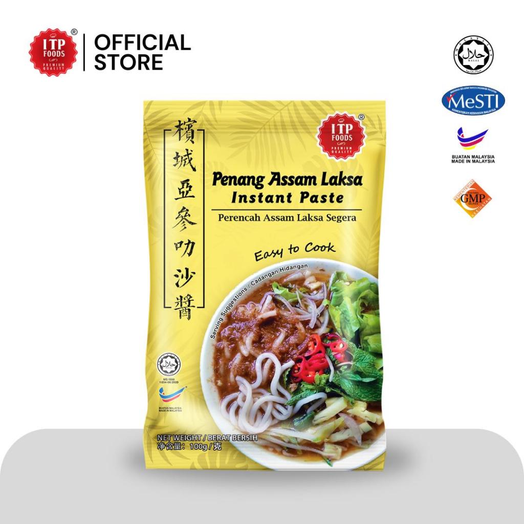 Pes Segera Penang Asam Laksa ITP Foods / ITP Foods  ITP FOODS Halal Peng Assam Laksa