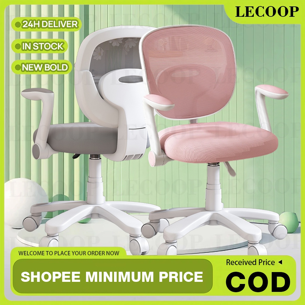 Study Chair For Kids For Student Affordable Swivel Chair Lifting Chair Home Chair