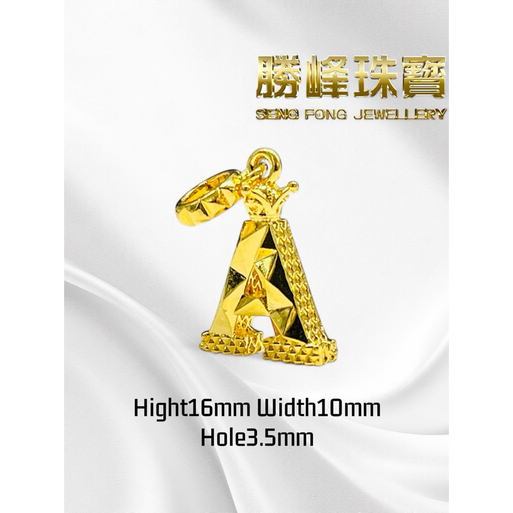 SF 916A-Z Letters Pendant/Charm/100%AUTHENTIC 916GOLD(ZM089)