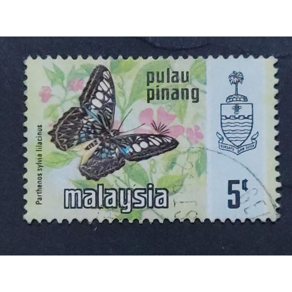 Malaysia 1977 Pulau Pinang Harrison Butterfly Butterflies Photogravure Printing 5c - 1pc Used Stamp / Setem