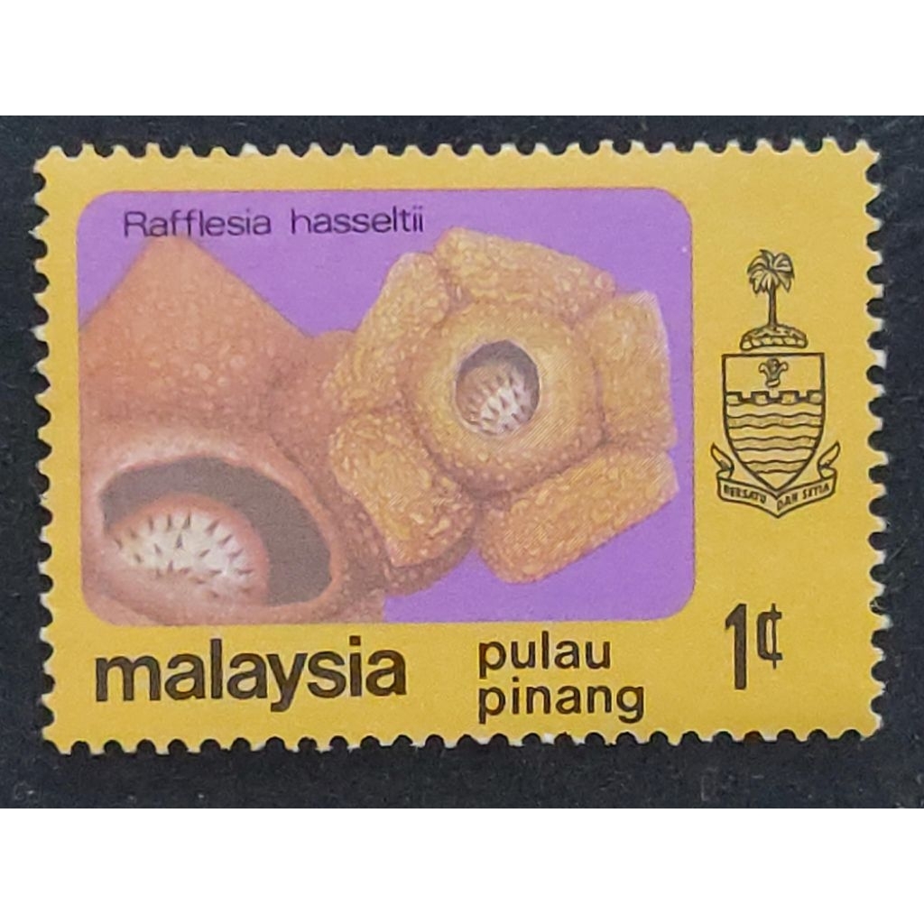 Malaysia 1979 Pulau Pinang Flowers 1c - 1pc MNH Stamp / Setem