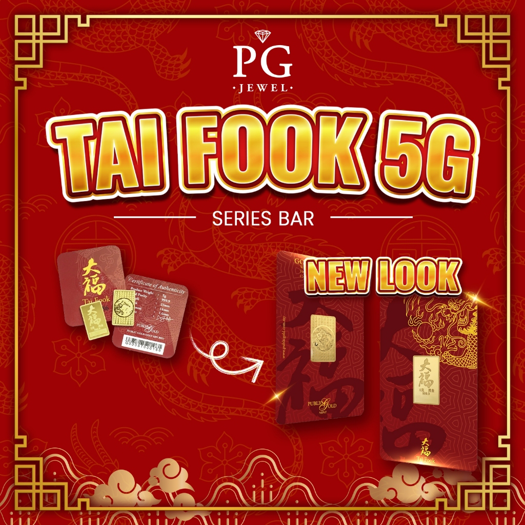 Public Gold Tai Fook Series Bar PG 5g (Au 999.9) 24K