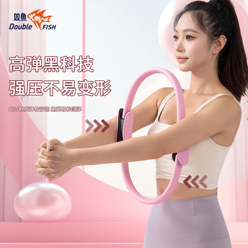 Roda Yoga Kecergasan Cincin Latihan Wanita Pilates Cincin Ajaib Membentuk Badan Penuh Otot Latihan Badan Yoga Cincin Pil