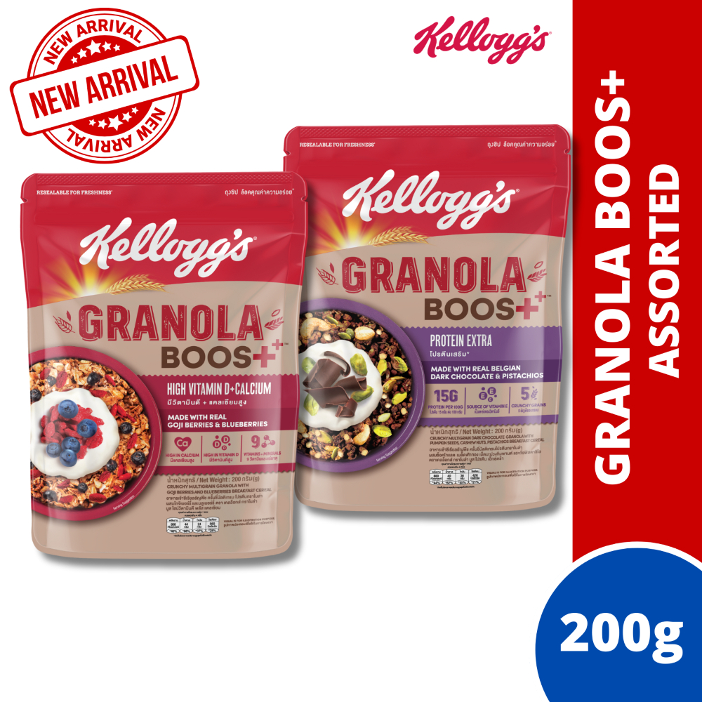 Kellogg's Granola 40g/220g - (Boost Assorted | Dark Chocolate | Super Berry | Deluxe Nuts-11/25 | Honey Almond)