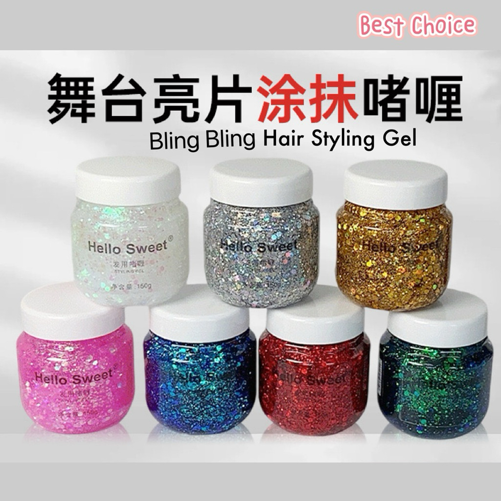 Stage Makeup Hair Glitter Gel Sequin Eyeshadow Makeup Glitter Cream 150ml 舞台彩妆发饰闪光凝胶亮片眼影彩妆闪光膏