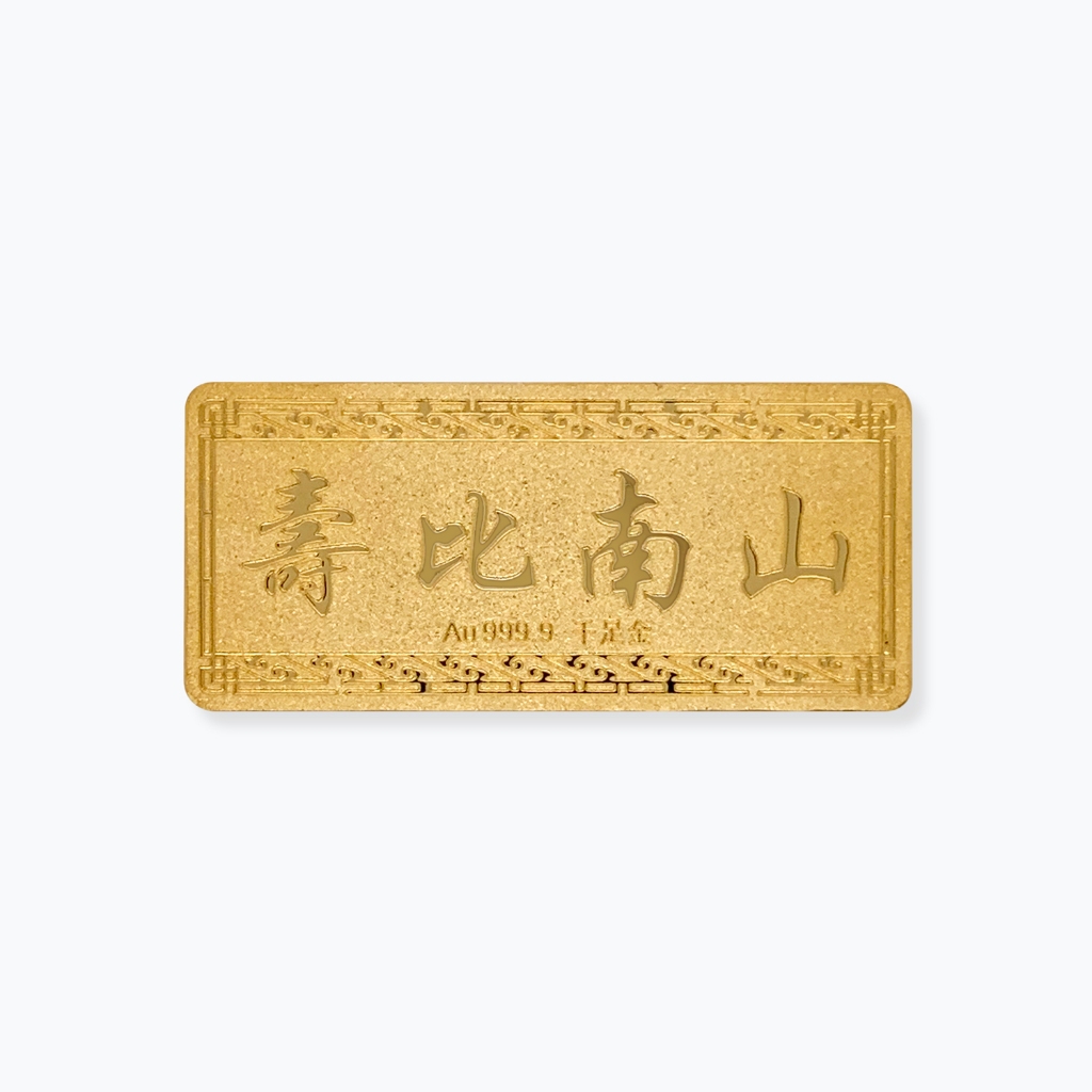 Michael Trio Longevity 寿比南山 19g 999 Pure Gold Bar