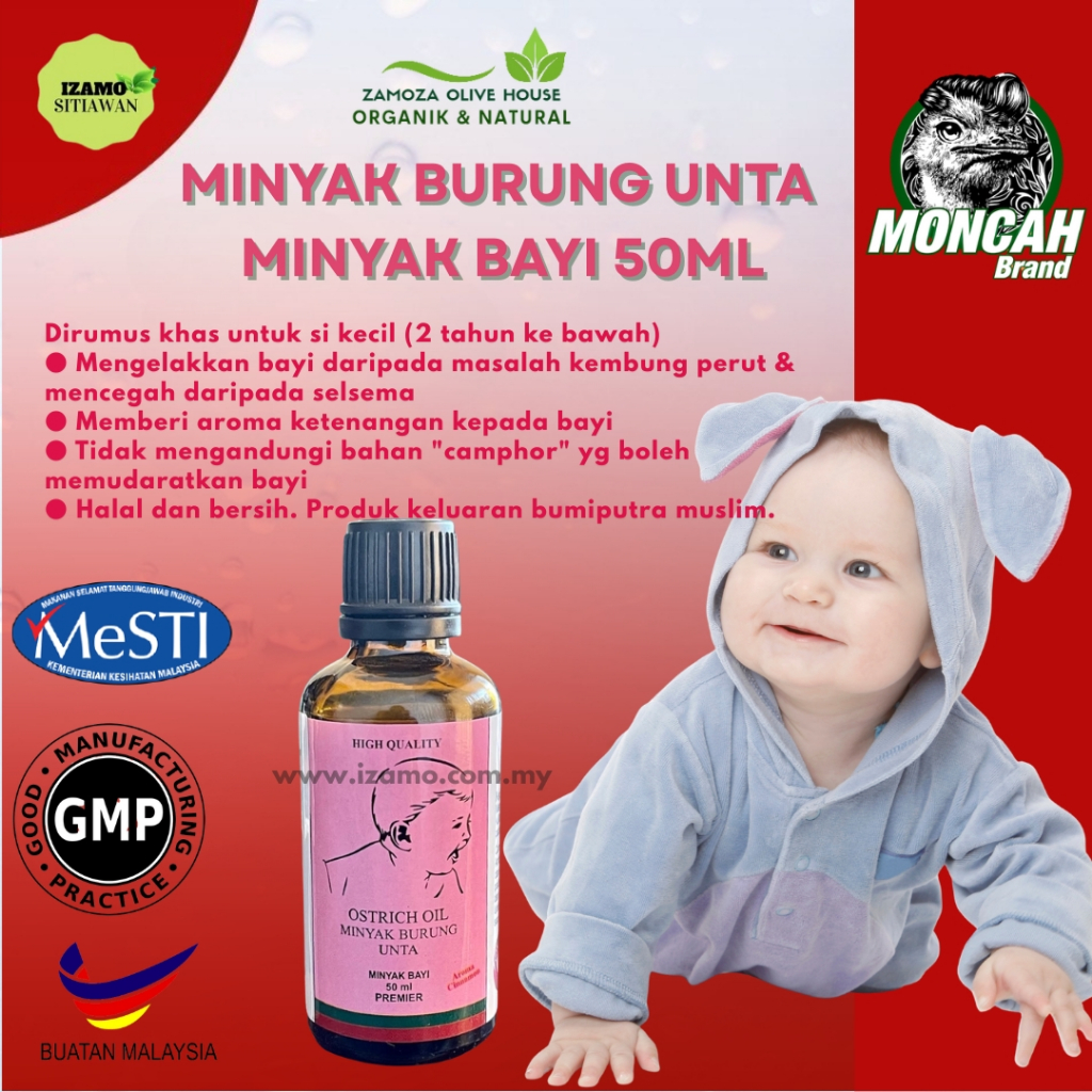 MINYAK BABY (MINYAK BURUNG UNTA) 50ML