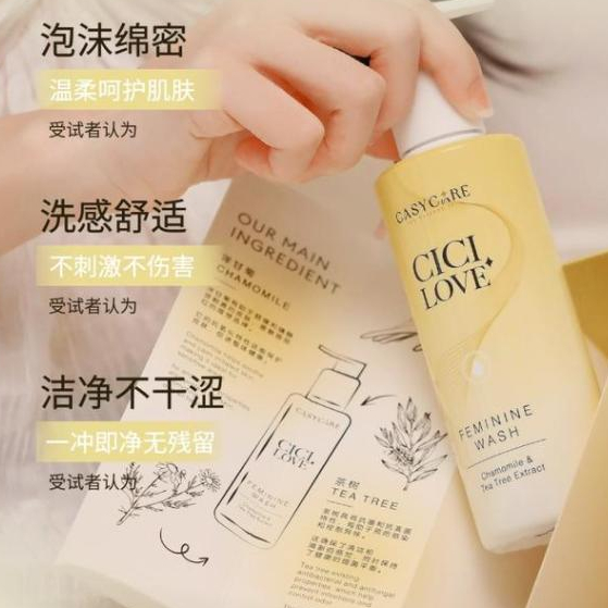 【 4瓶 】CICI LOVE 私密处护理液 CASYCARE FEMININE WASH 200ML 私处 净味 清洗去味 温和留香 清洁洗液 私处清洗液
