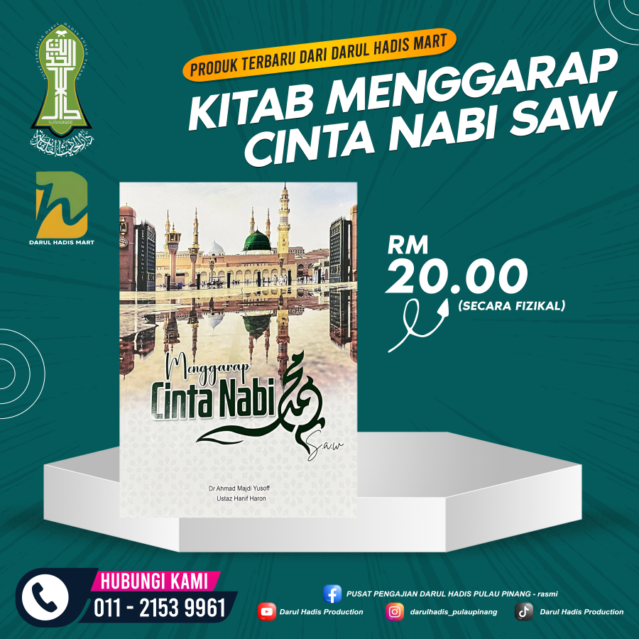 Kitab Menggarap Cinta Nabi SAW | Darul Hadis @ DarulHadis Pulau Pinang
