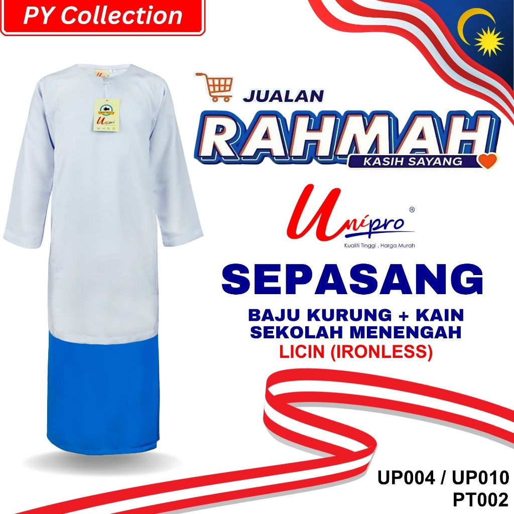 Jualan Rahmah Baju Sekolah Menengah ~ Sepasang Baju Kurung Menengah Licin Koshibo / School Uniform Kain Kurung Smk