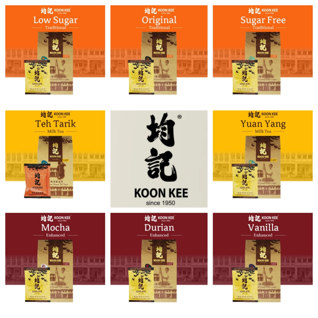 Koon Kee Penang White Coffee Halal Low Sugar Sugar Free Durian Vanilla Mocha Local 均记 槟城 白咖啡 低糖 无糖 榴莲 摩卡 香草 咖啡乌 清真 手信 土产