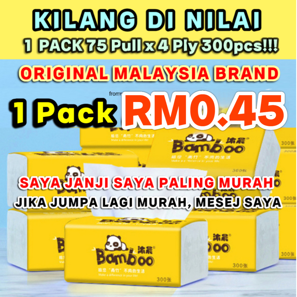 MY Bamboo Tissue Borong Soft Facial Tissue Tisu Muka Murah Tisu Tebal 4 ply Tisu Paket Harga Kilang