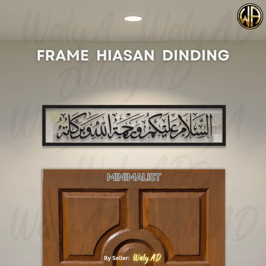 Minimalist ASSALAMUALAIKUM BISMILLAH Frame Hiasan Dinding/ Wall Art Home Decor Khat Panel Islamic