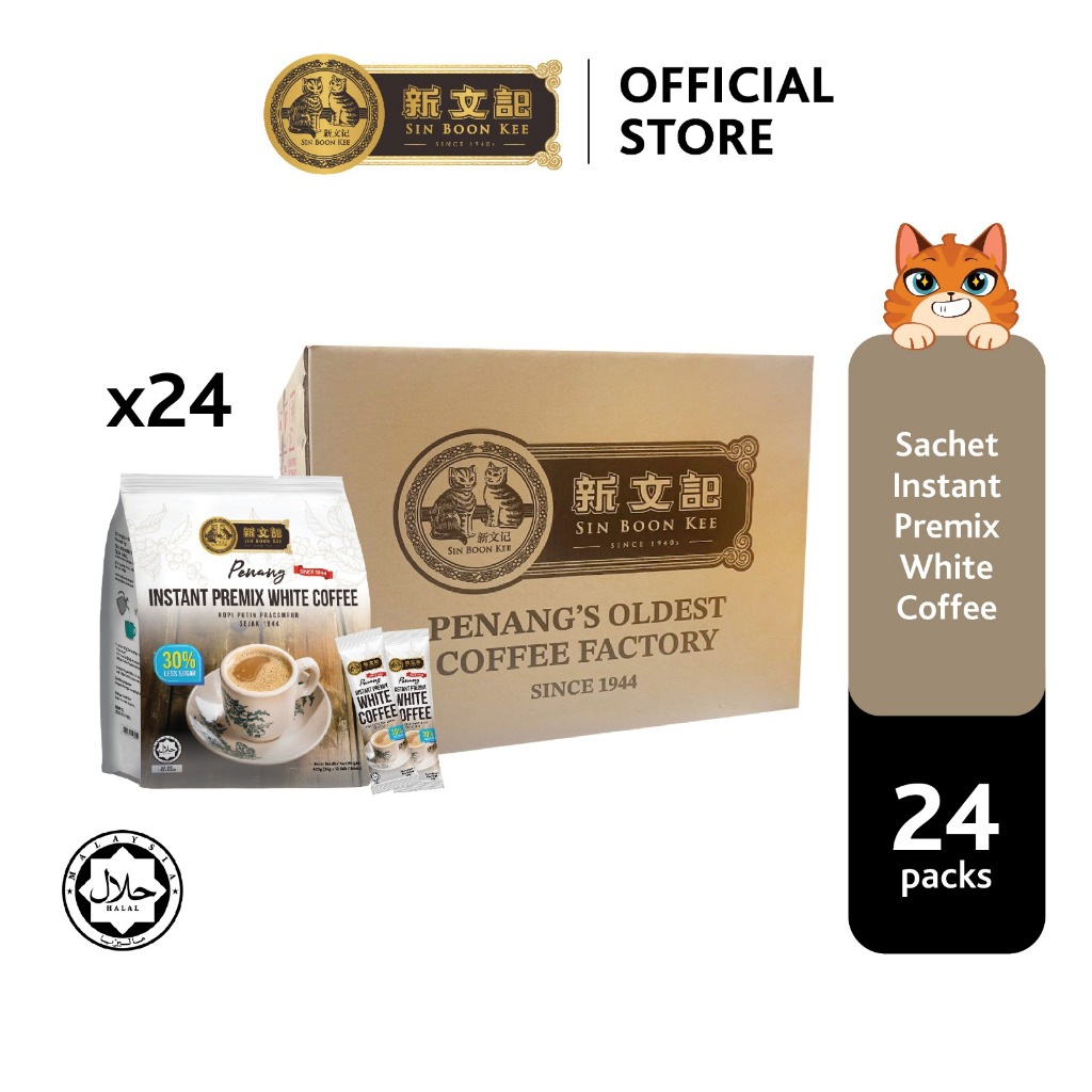 [ Ctn ] Sin Boon Kee Penang Instant Premix White Coffee｜Kopi  3in1｜24 packs (35g  x 12 sticks)｜HALAL