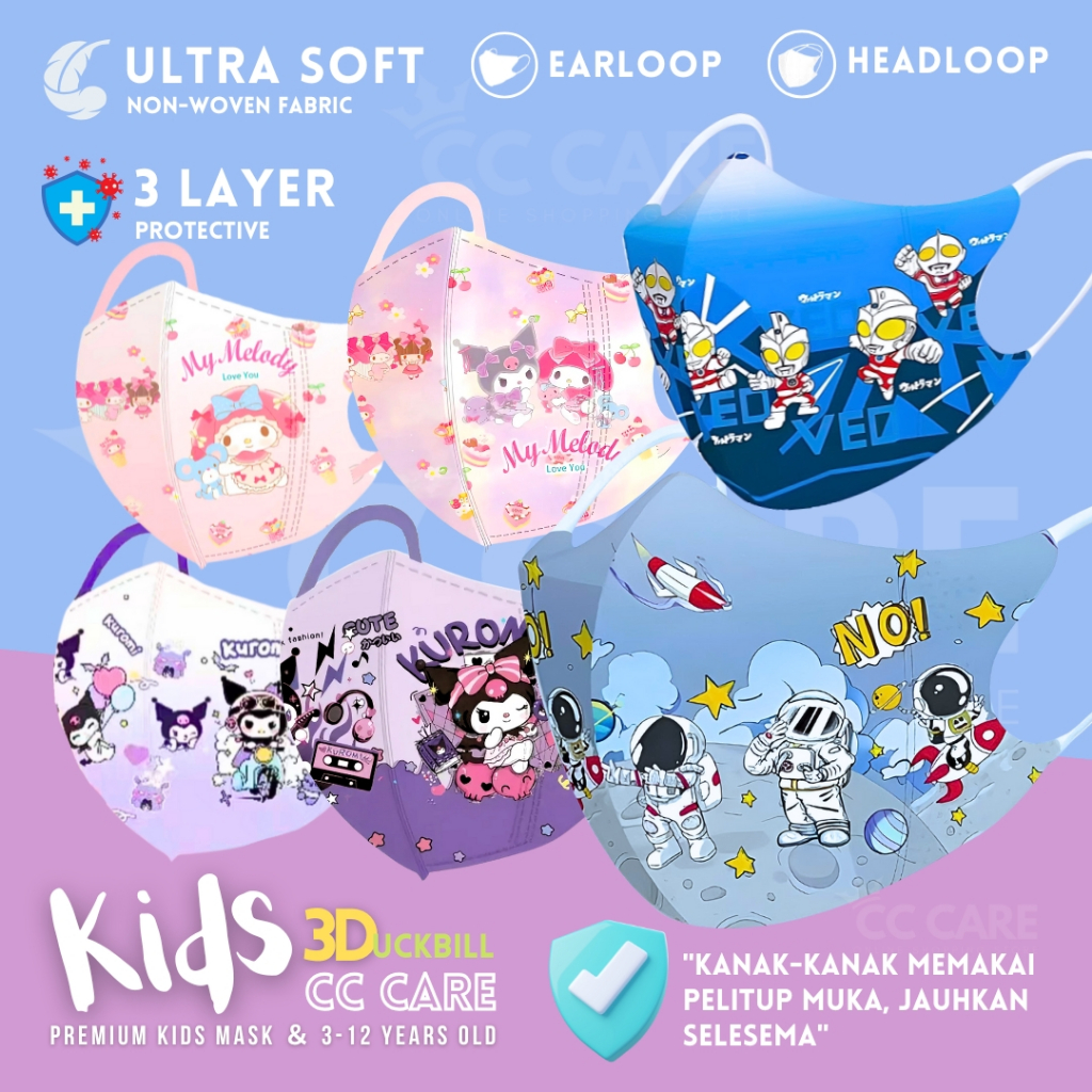 BFE98% 50pcs Kids Face Mask Duckbill 3D KN95 KF94 Kids Child Baby Cartoon Colour Disposable Face Mask Budak Face Mask