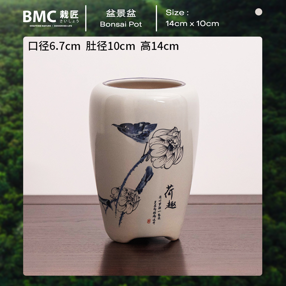 260. Vintage Rough Pottery Small Leaf Rosewood Pot, Chinese Style Hand-Painted High Ceramic Pot for Home Use, POT1155