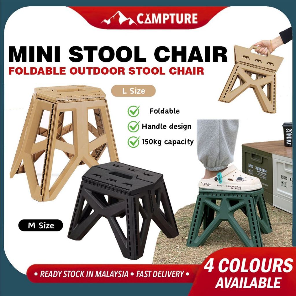 【CAMPTURE】Camping Chair Foldable Stool Military Style Portable Stool Plastic Outdoor Fishing Kerusi bangku Lipat 折疊椅子